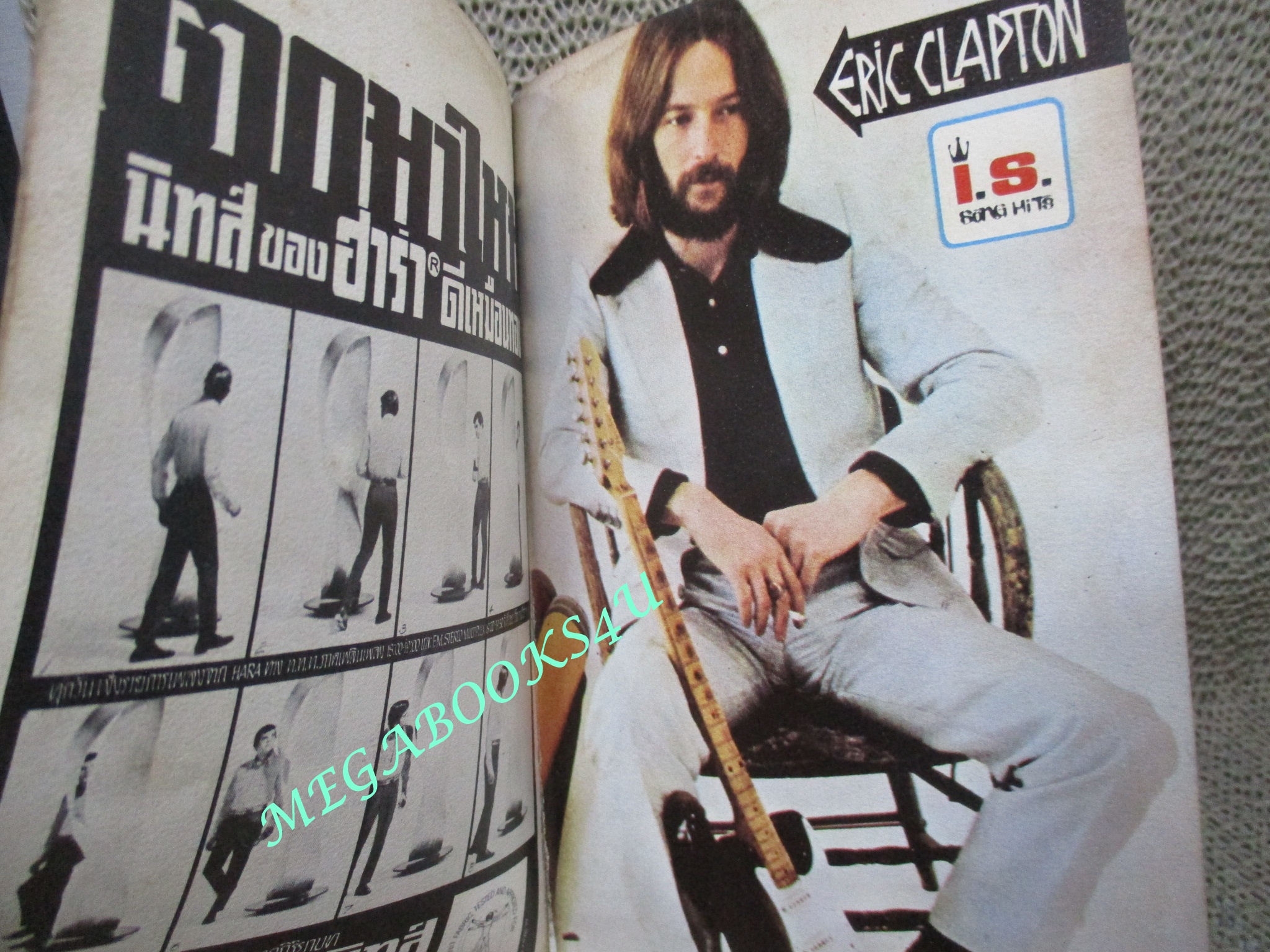 หนังสือเพลงเก่า I.S.Song Hits Impressive Song No.070 ปี2514