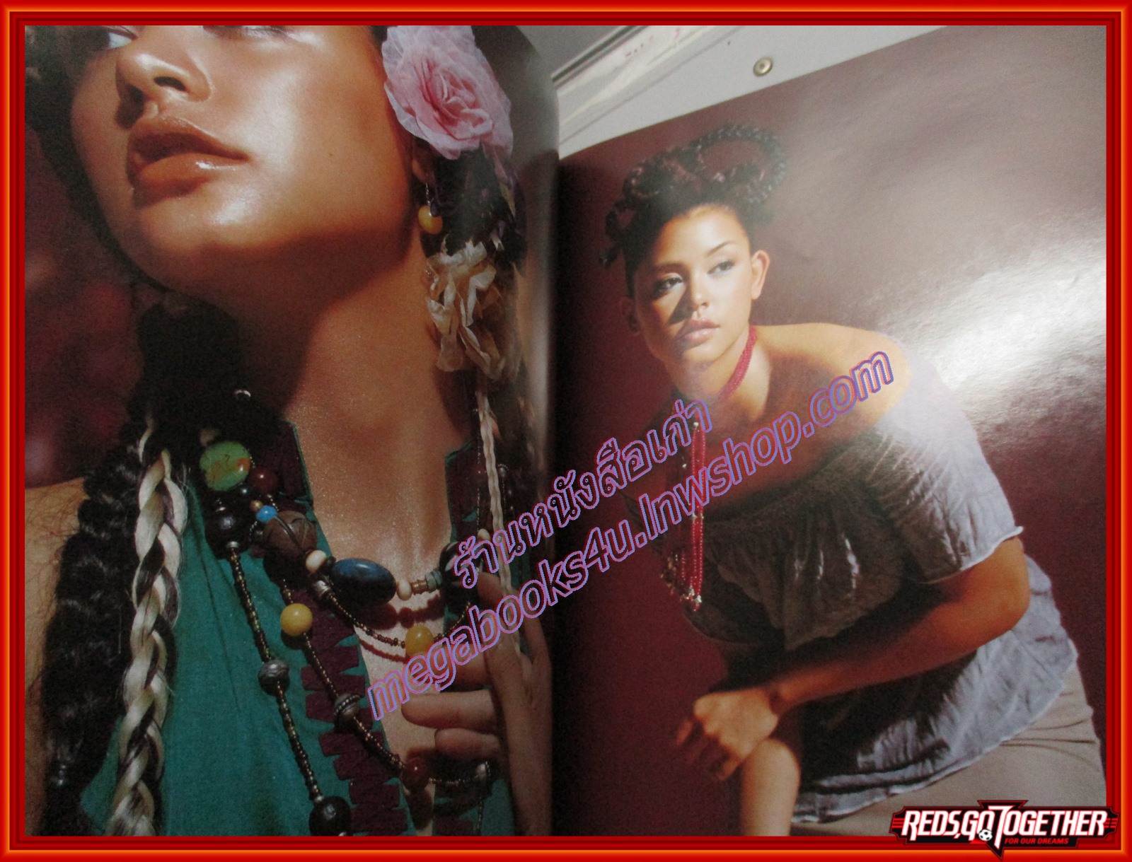 นิตยสารแพรว ฉบับที่544 ปี2545 ปก สุนิสา เจทท์