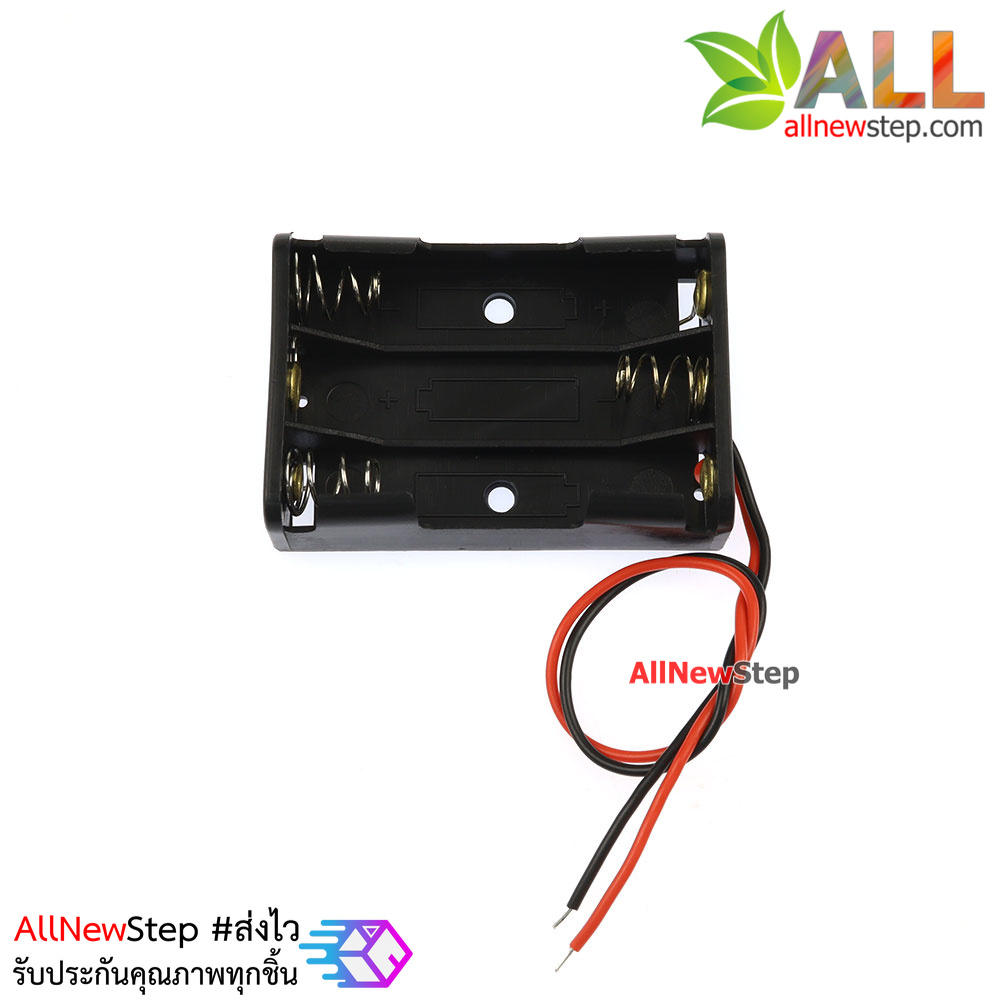 รางถ่าน AAA 3 ก้อน 4.5V