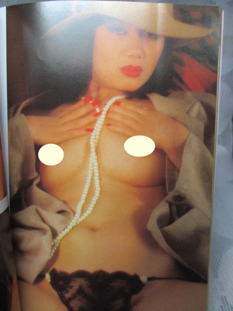 นิตยสารหนุ่มสาวฉบับมินิ เล่ม32 ปี2529 สภาพดี