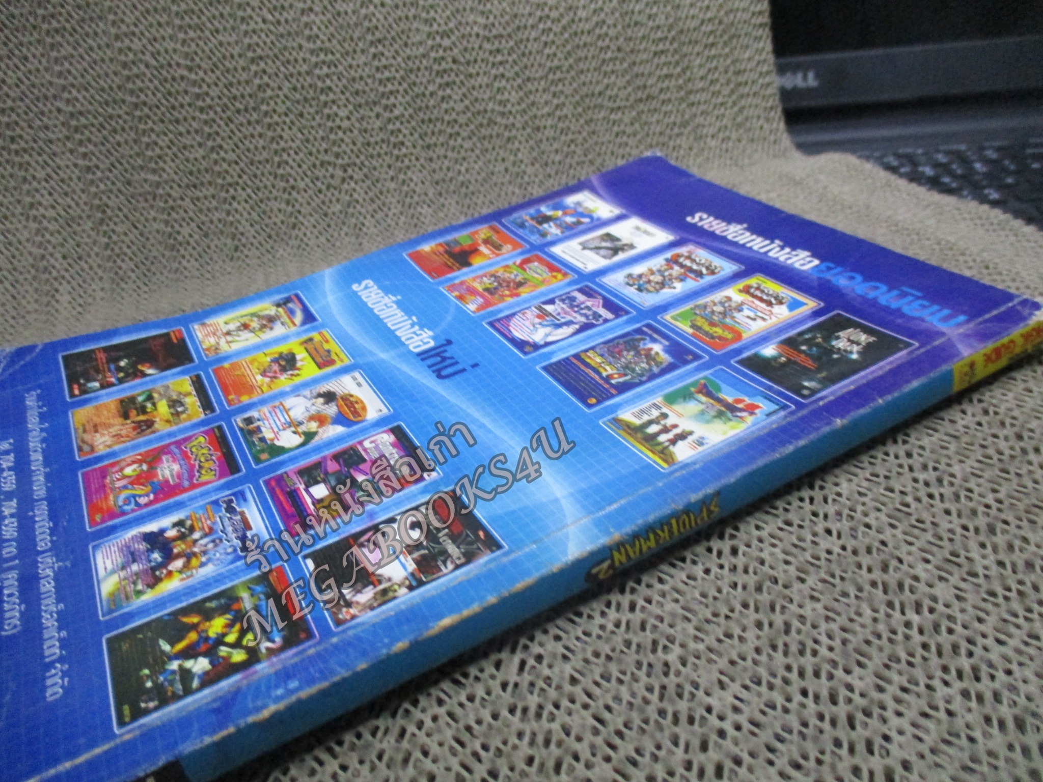 คู่มือเฉลยเกมส์ SPIDER-MAN 2 สภาพปานกลาง