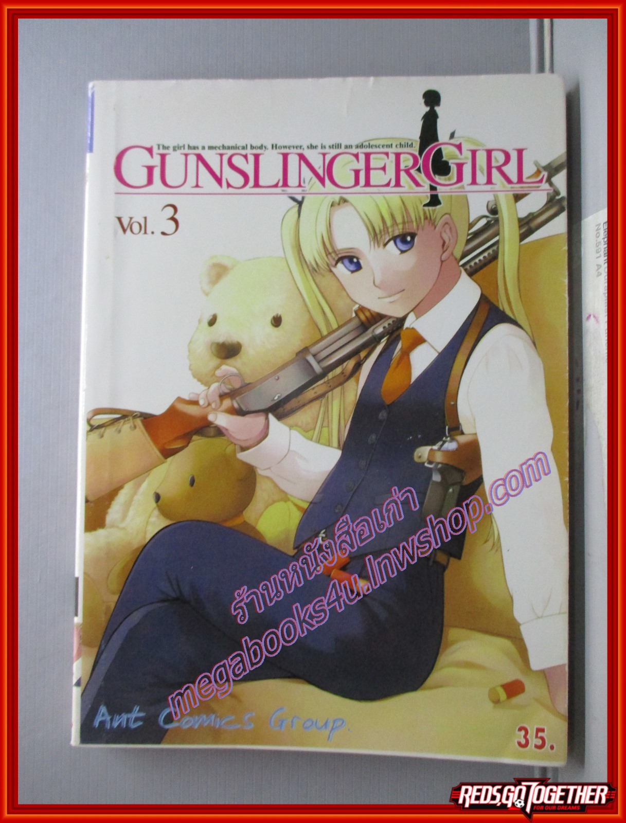 การ์ตูนบ้าน GUNSLINGER GIRL เล่ม3 สนพ.ANT
