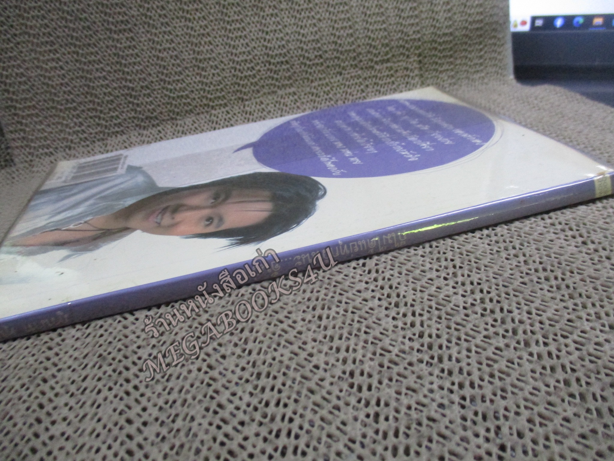 ก็ไม่ได้แย่ทุกวันนะ...อั๋นว่า / ภูวนาท คุนผลิน