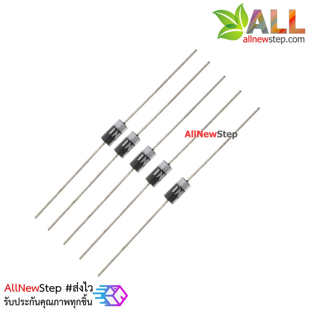 ไดโอด 1N4007 Diode 1N4007 1A 1000V Rectifier Diode จำนวน 5 ชิ้น