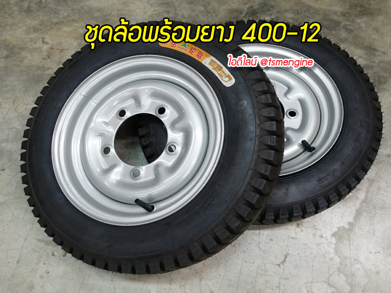 กะทะล้อและยาง 4.00-12 ใส่สามล้อแบบกระบะหลัง แบบกระทะ 5 รู จัดส่งเร็ว