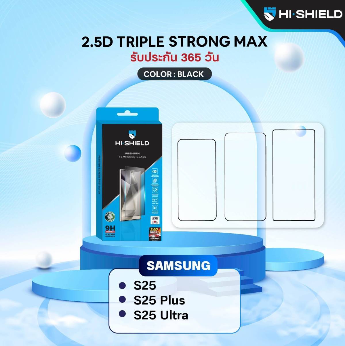 HiShield เต็มจอ2.5D Triple Strong Max มีประกัน 1 ปี ฟิล์มกระจก ใช้สำหรับ Samsung S25 Ultra S25 Plus S24 Ultra S24 Plus ใบกำกับภาษี