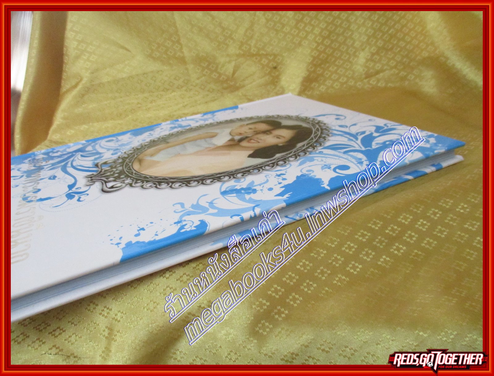 อภิวาทพระบรมราชินีนาถ โดยนางละออ ตั้งคารวคุณ ประมวลพระบรมฉายาลักษณ์สมเด็จพระนางเจ้าสิริกิติ์ พระบรมราชินีนาถ ในสมัยต่างๆ