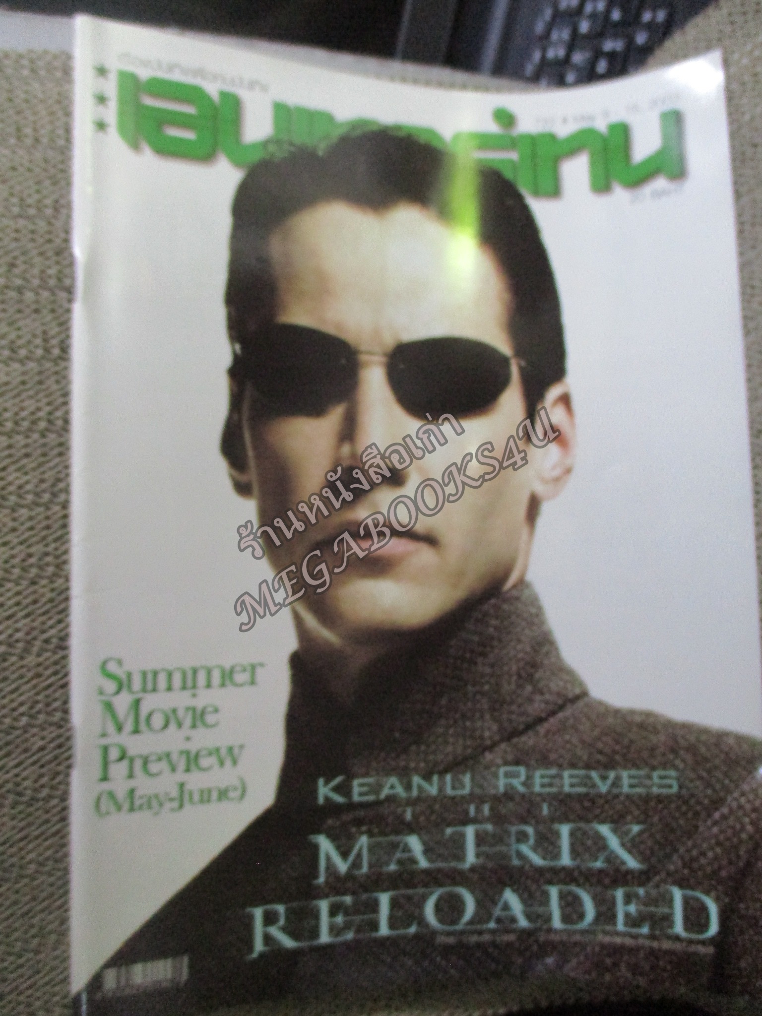 นิตยสารเอนเตอร์เทน Entertain ฉบับที่0722 ปี2546 ปก matrix reloaded หน้ากลาง matrix reloaded