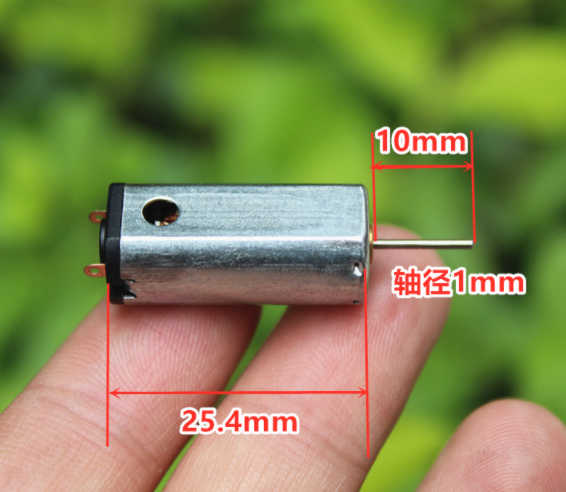 มอเตอร์ 3.7V 40000 rpm strong magnetic motor high speed motor