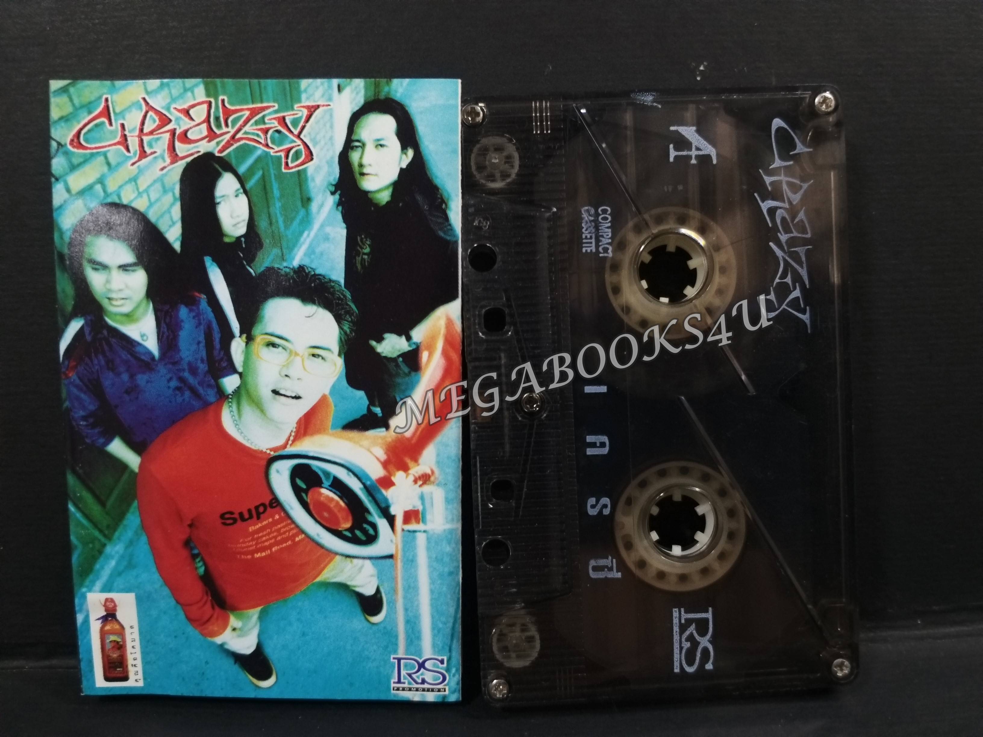 เทปเพลงไทยสากล วงCRAZY อัลบั้ม CRAZY