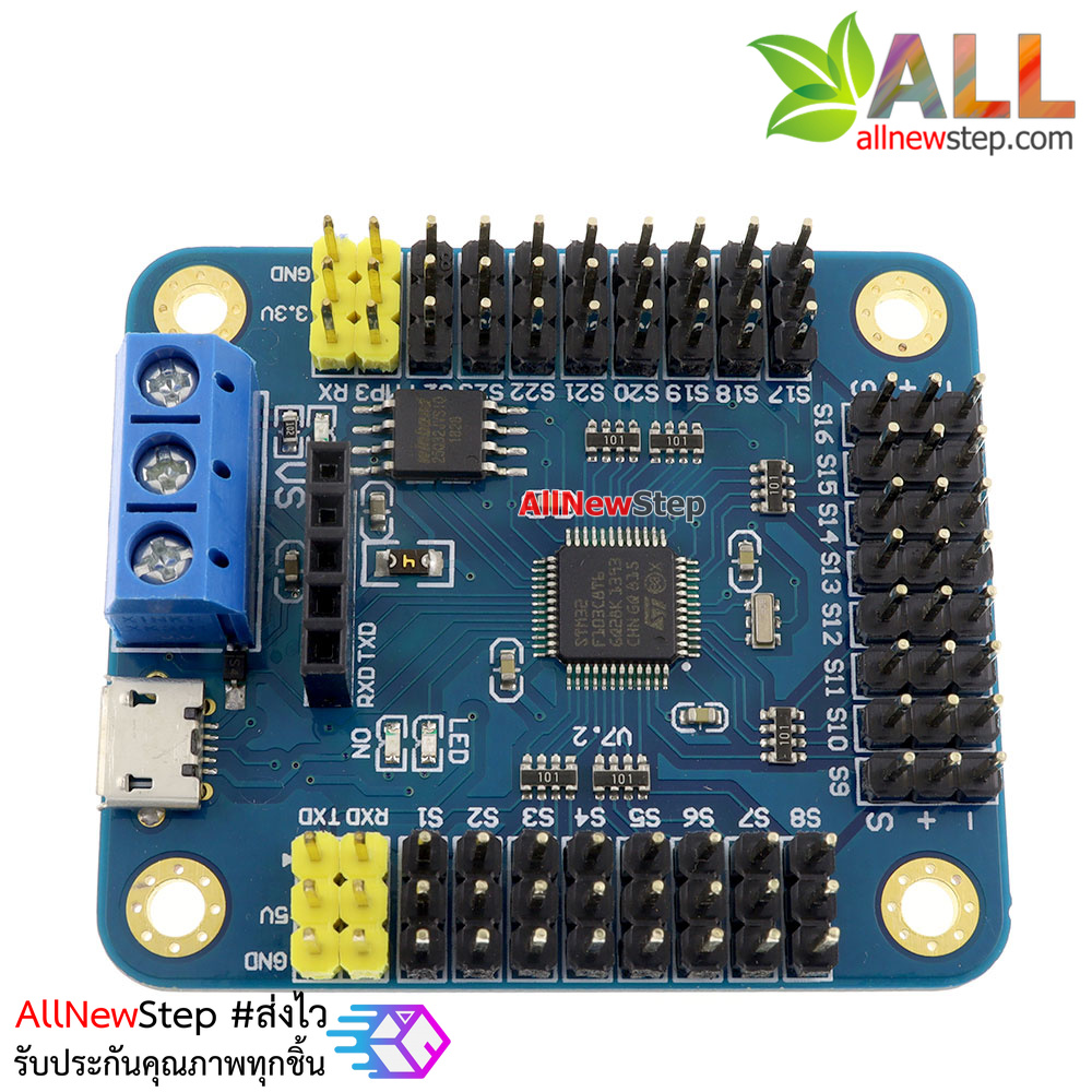 16-Channel Servo Motor Control Driver Board for Arduino Robot Biped Spider พร้อมสาย USB