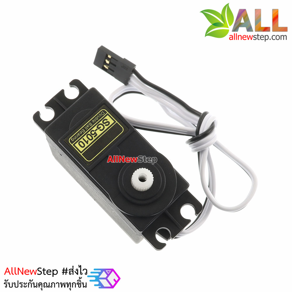 Servo SG5010 180 Standard Servo เซอร์โว SG5010 หมุน 180 องศา