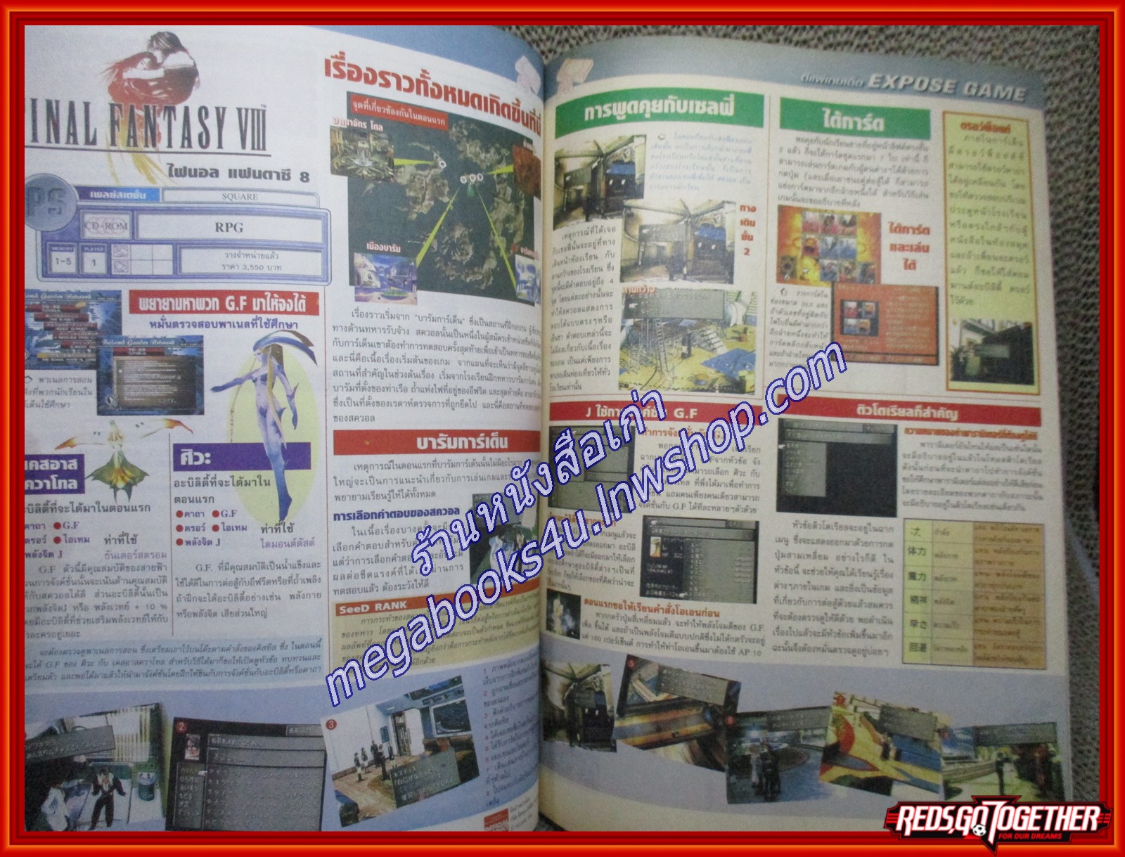 นิตยสารเกมส์MEGA ปี1999 ฉบับที่11
