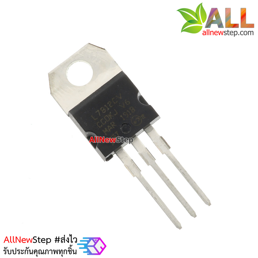 ไอซี 7812 Regulator 12V 1.5A