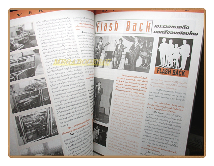 นิตยสารOVERDRIVE GUITAR ISSUE55 ปี2003 สภาพดี