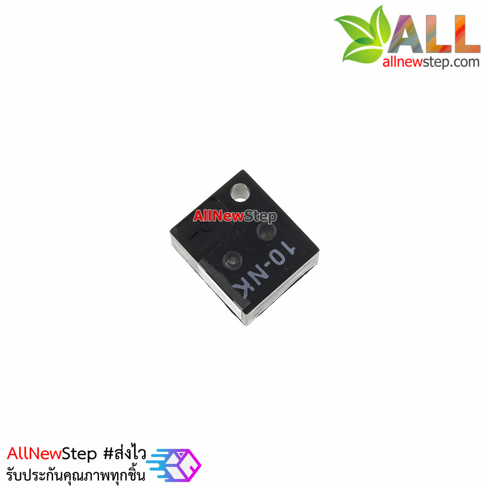10NK Reflective Infrared 10cm Distance Sensor เซนเซอร์ตรวจจับวัตถุแบบแสงอินฟาเรด ระยะ 10 cm