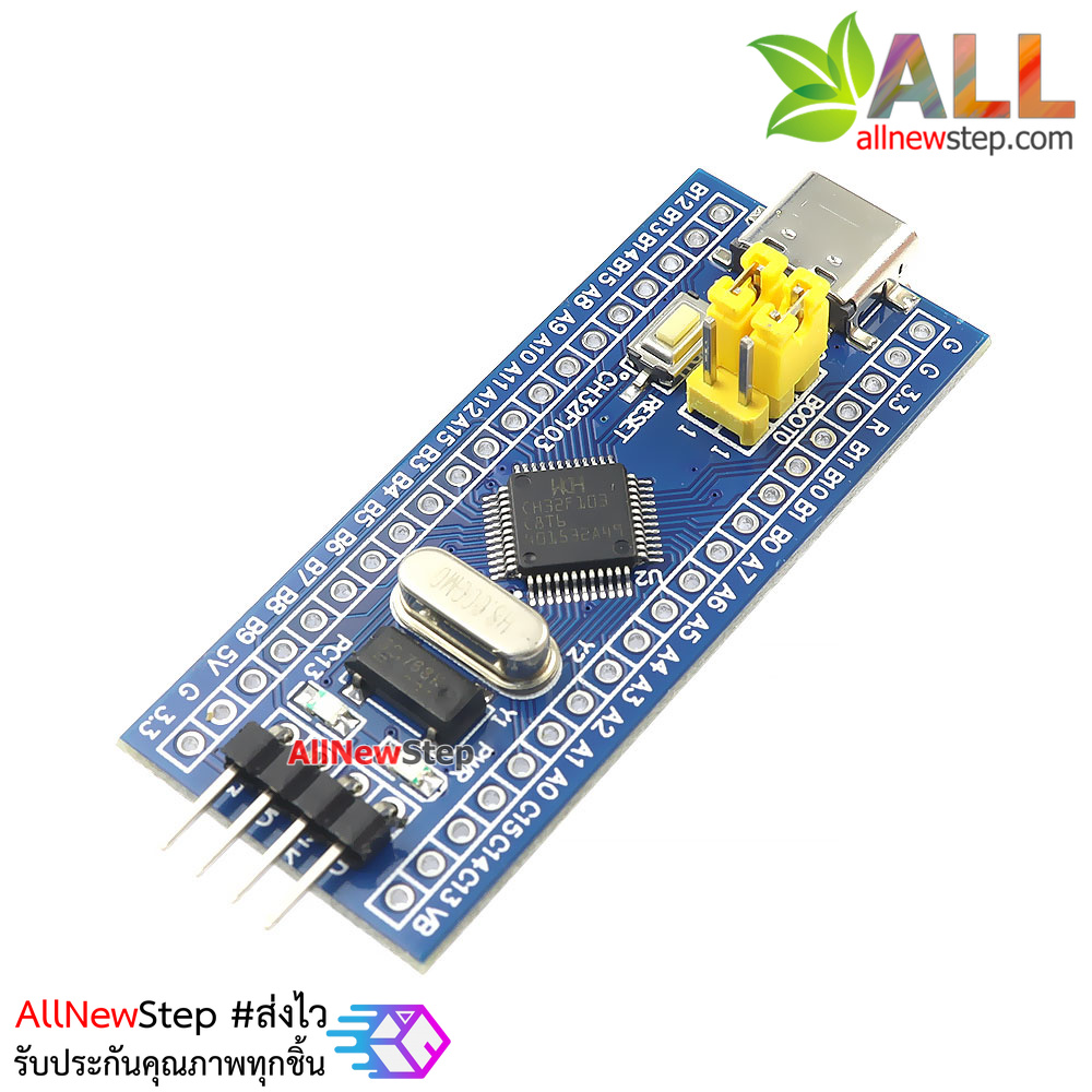 บอร์ด STM32F103C8T6 หัวต่อแบบ USB TYPE-C core board 32F103C8T6 development board ARM embedded single-chip microcomputer small system breadboard