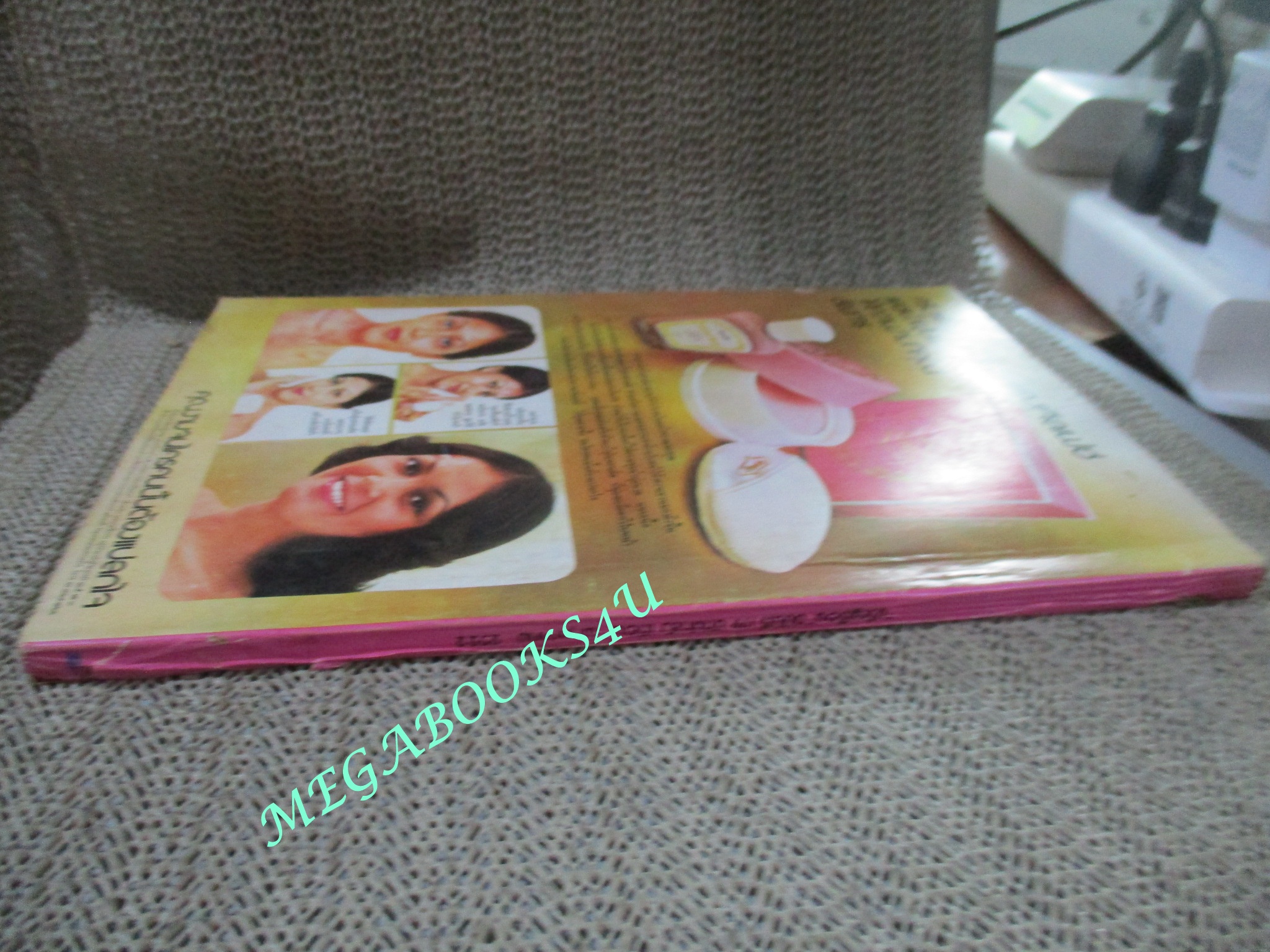 นิตยสารขวัญเรือน ฉบับที่179 ปี2522 ปก อัจฉรา รอดศาสตรา