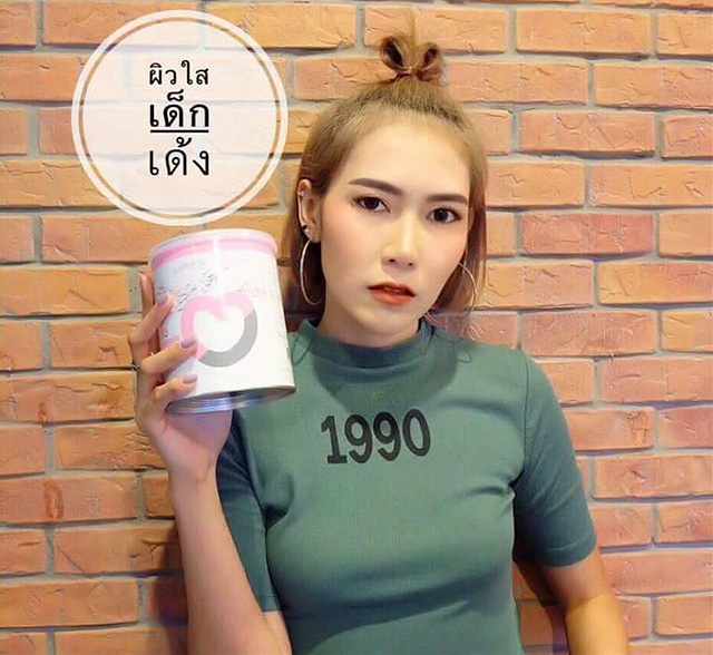 Amado P Collagen Tripeptide Plus C 110,000mg. อมาโด้ พี คอลลาเจน