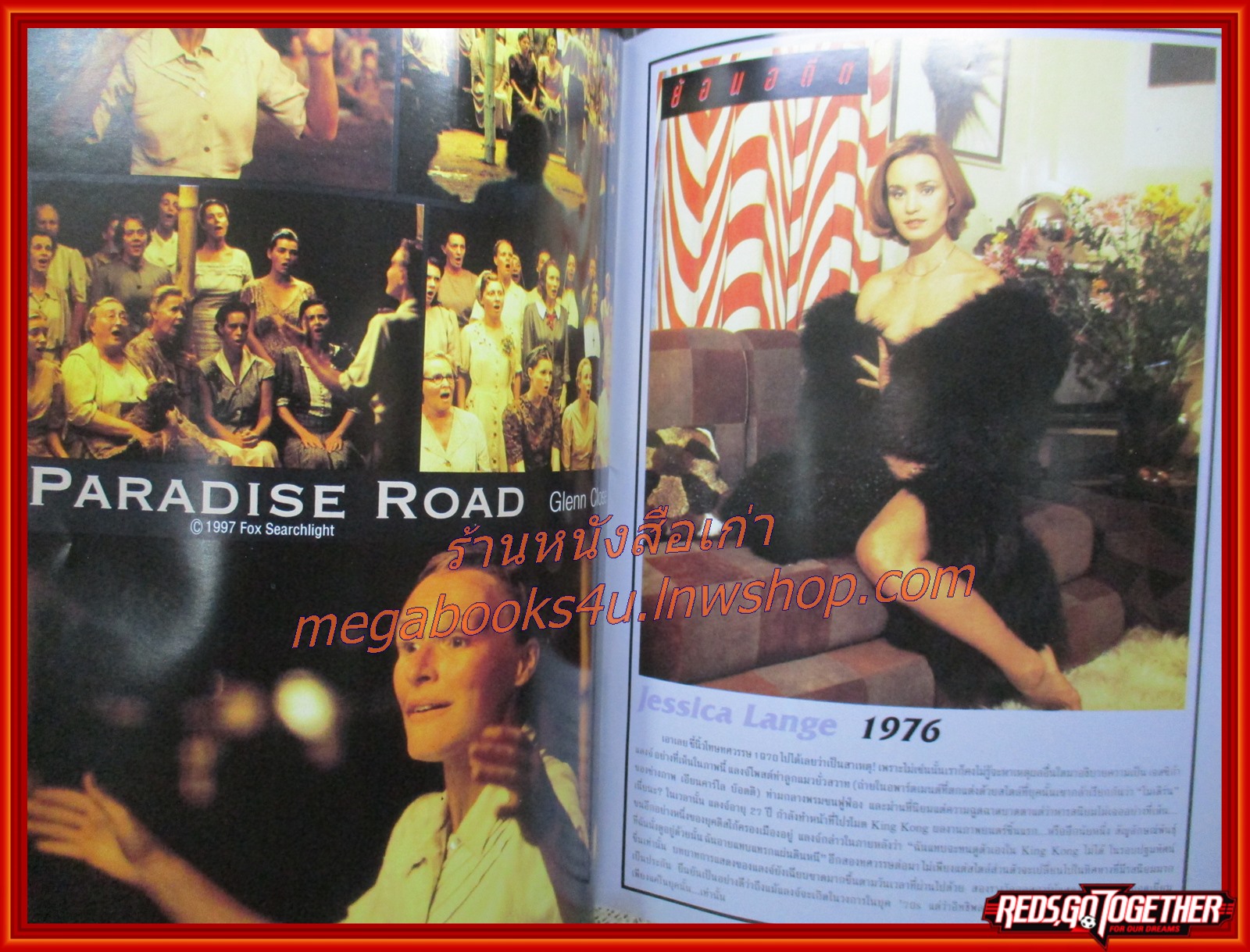 นิตยสารเอนเตอร์เทน Entertain ฉบับที่0421 ปี2540 ปก THAT OLD FEELING