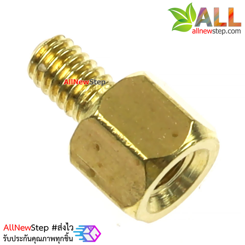 น็อต M2.5 ขนาด 4+4mm