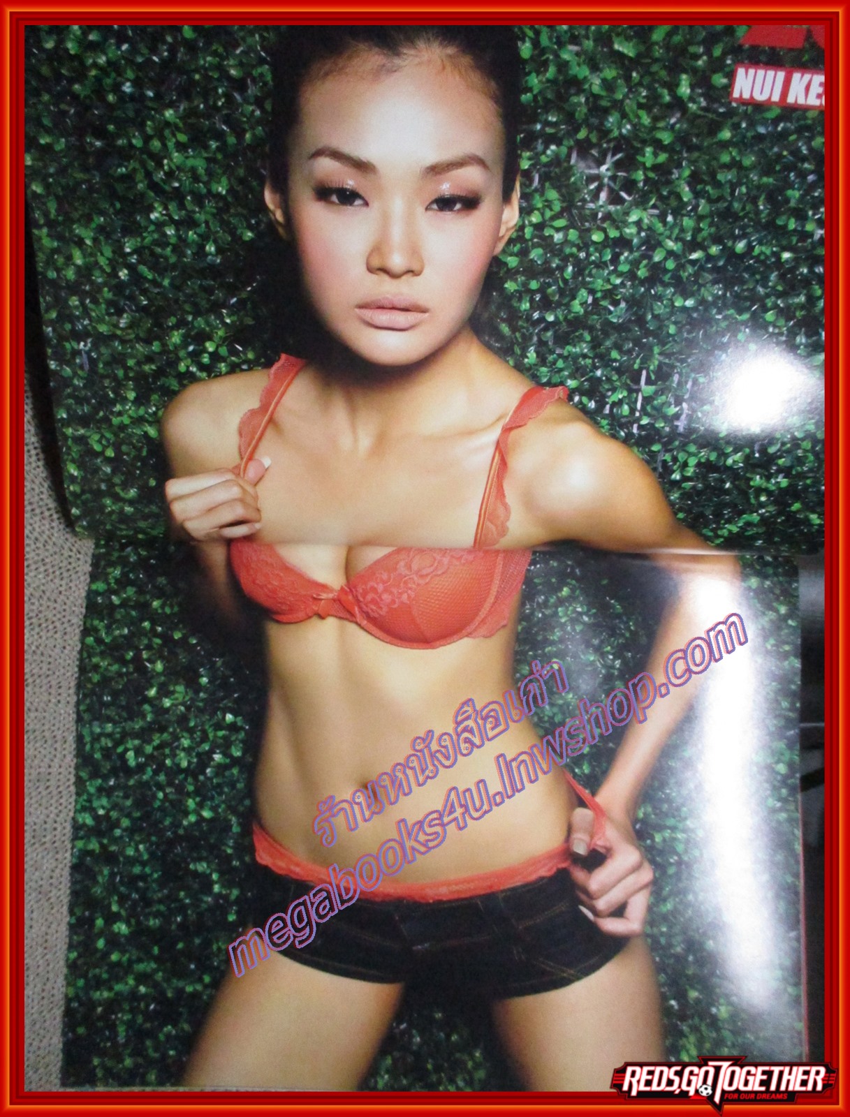 นิตยสารZOO ฉบับ056 ปี2552 ปก นุ้ย เกศริน