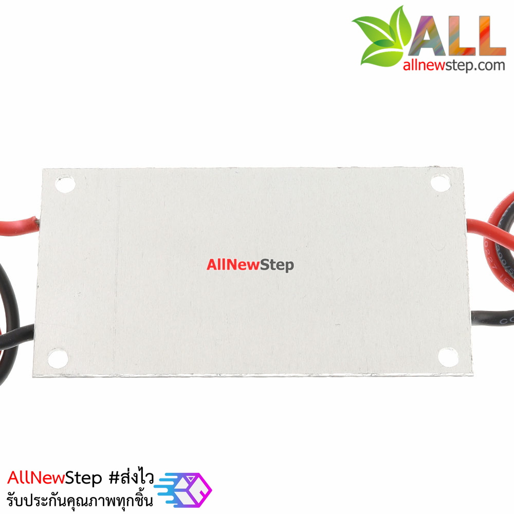 Step Up Module 250W 8.5-48V to 12-50V 6A Aluminium Plate