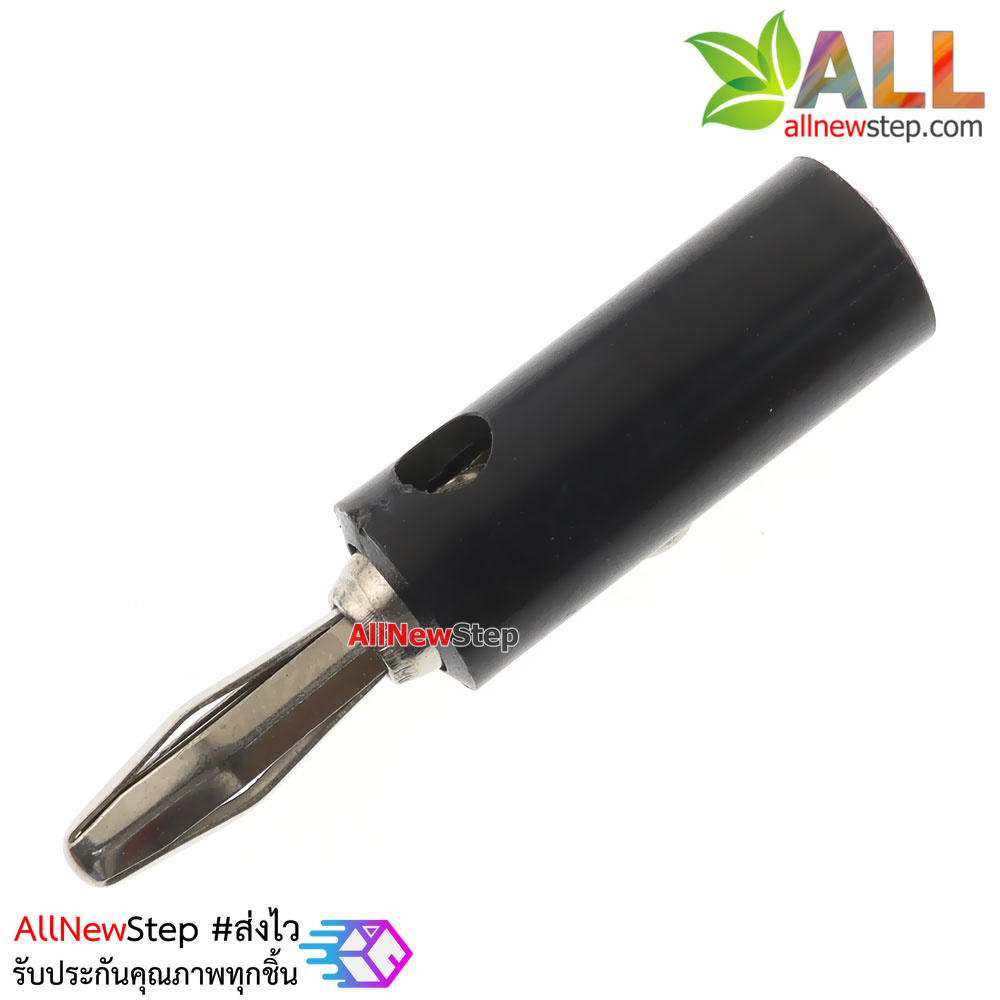 Banana socket banana plug 4MM banana head แจ๊กแบบกล้วย บานานาปลั๊ก ตัวผู้ขนาด 4mm สีดำ จำนวน 1 ชิ้น