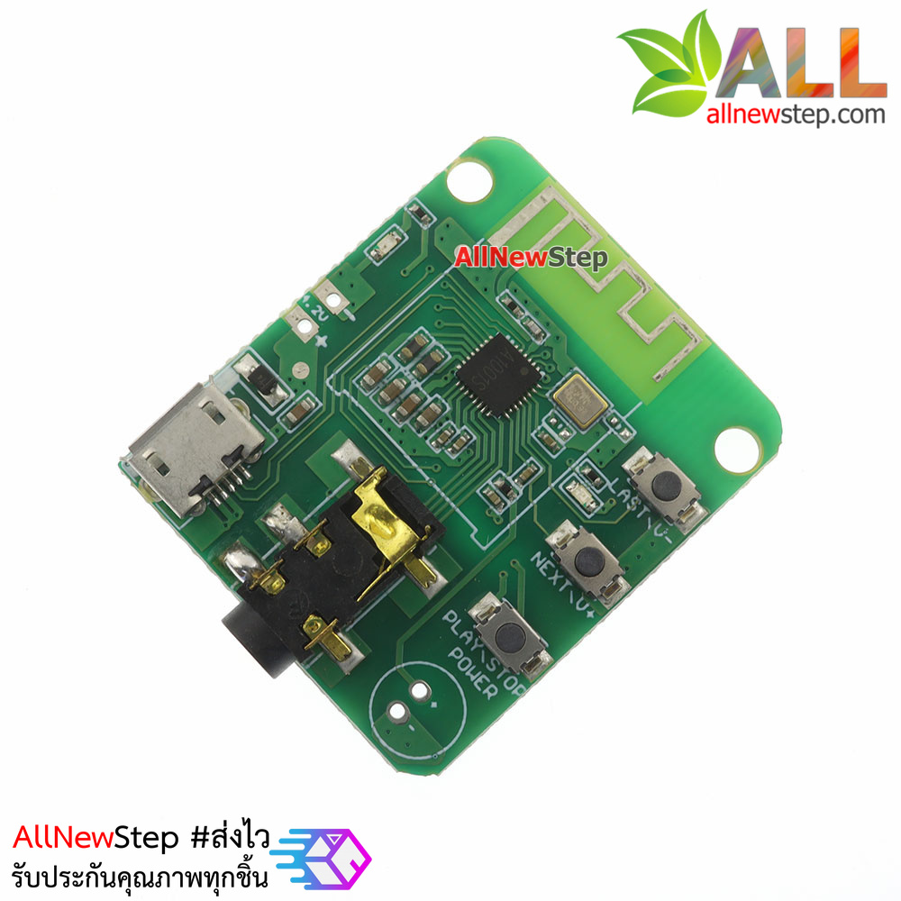 โมดูลเล่นเพลง Bluetooth JDY-64 low power Bluetooth module audio