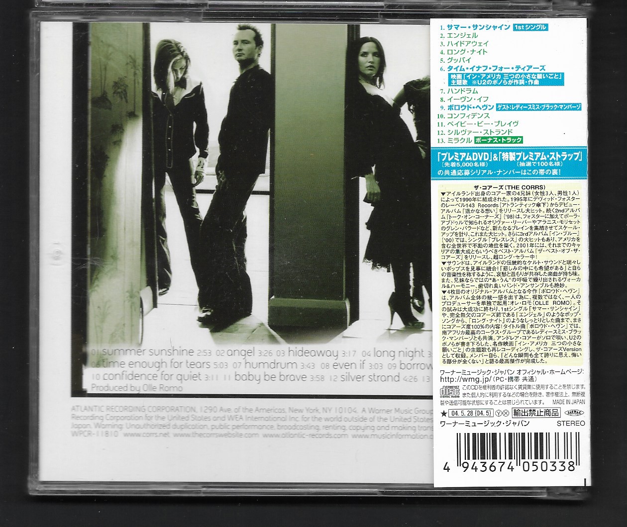 Used CD,The Corrs - Borrowed Heaven (B) (2004)(Japan)