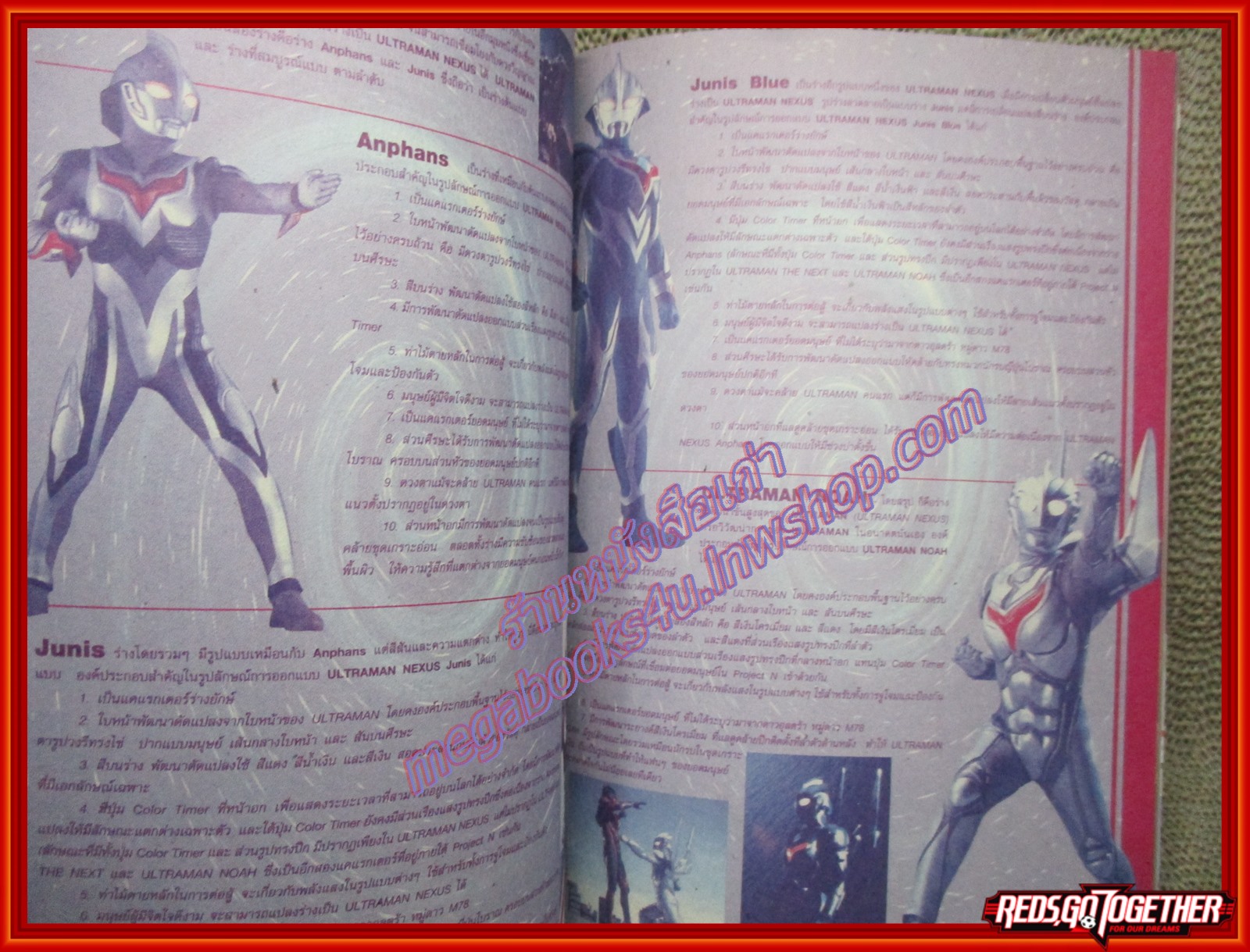 นิตยสาร MAST CULTURE Vol.059 ปี2549