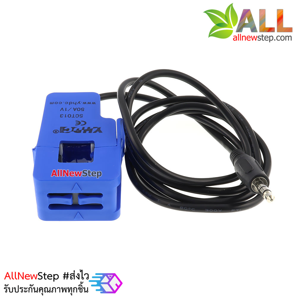 SCT-013-050 CT 0-50A to 0-1V Non-Invasive Current Sensor เซนเซอร์วัดกระแสไฟฟ้าแบบไร้สัมผัส 50A