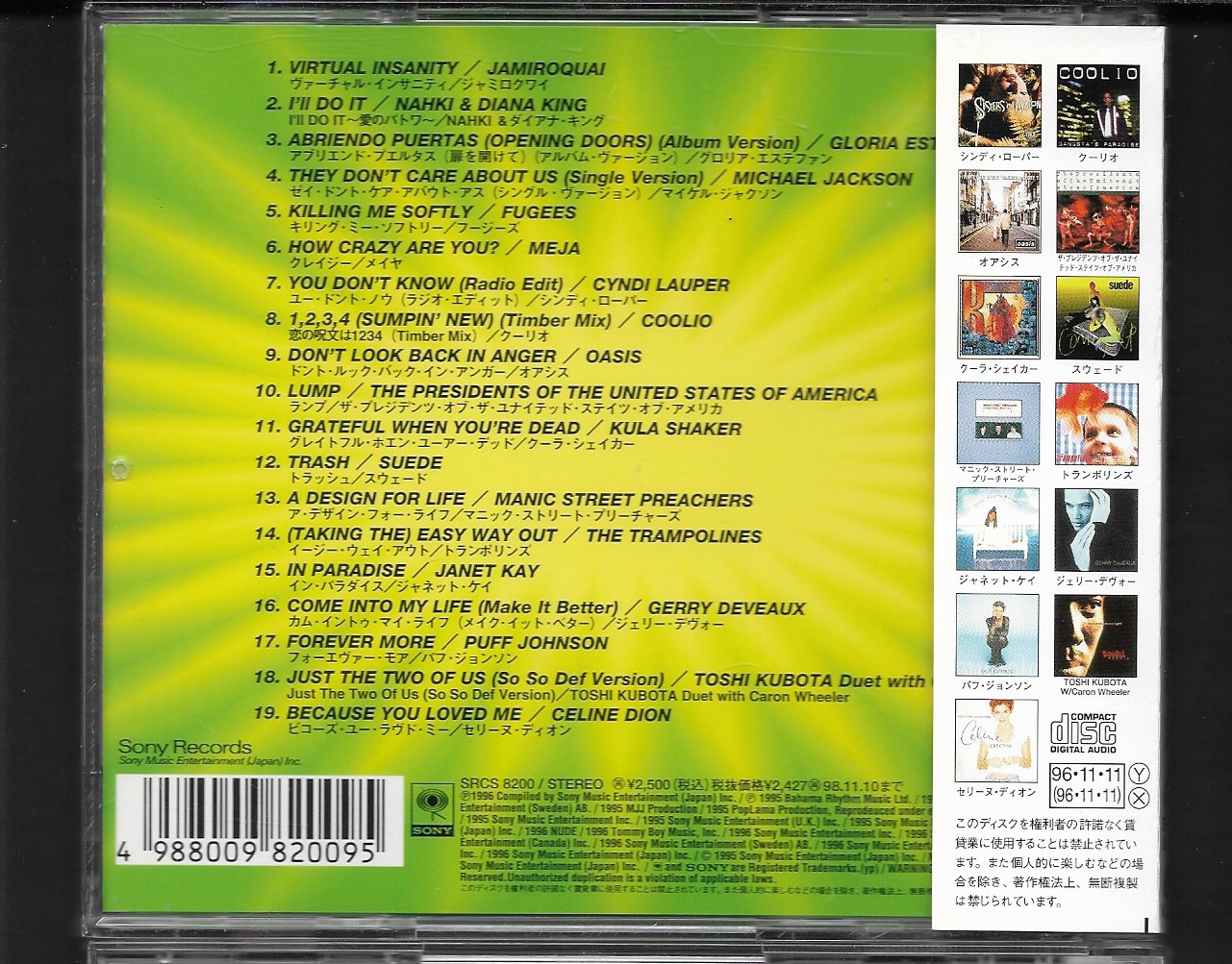 Used CD,Max 3 Best Hits In The World 96 (A+)(Various Artists)(1996)(Japan)