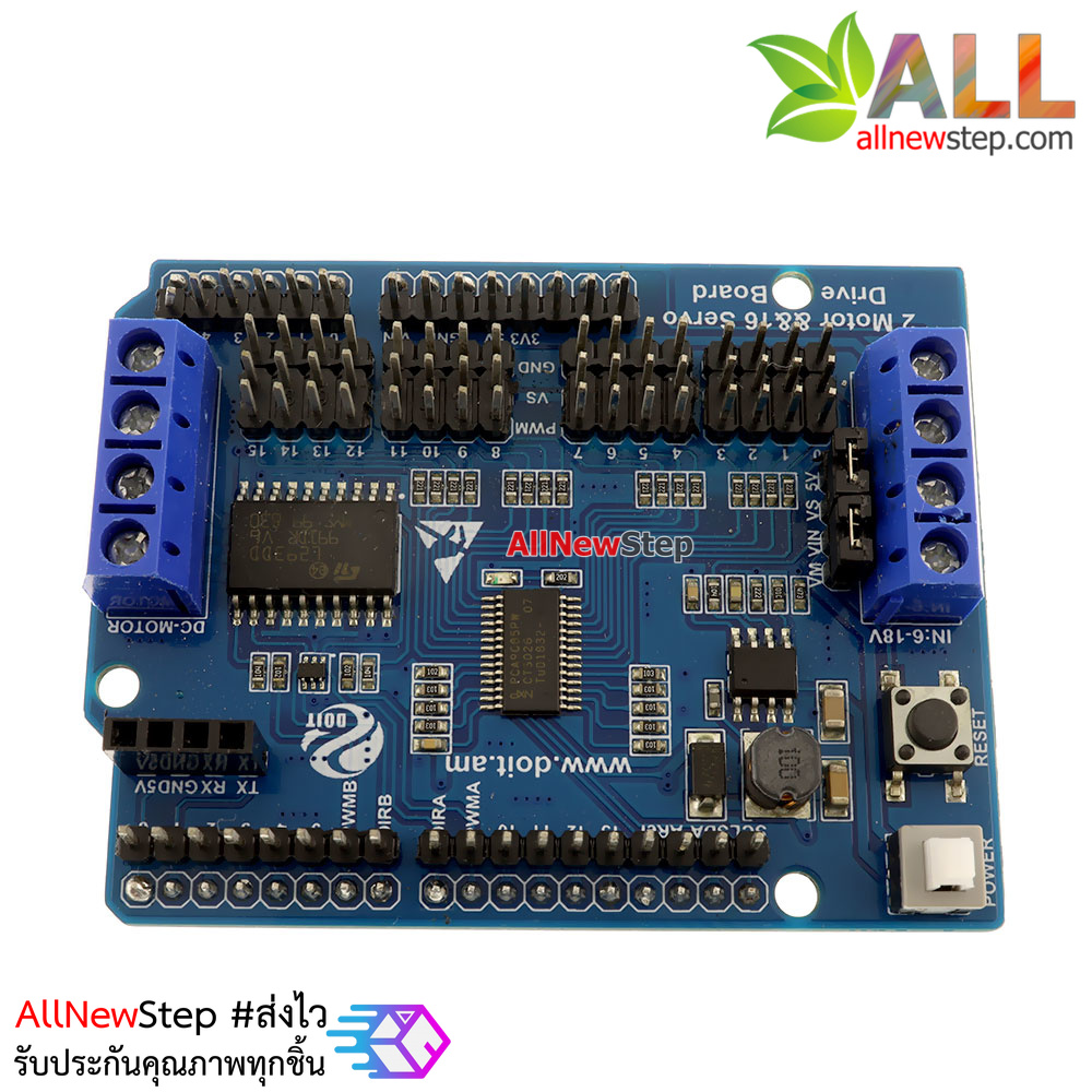 2 Motor + 16 Servo Motor Drive Module