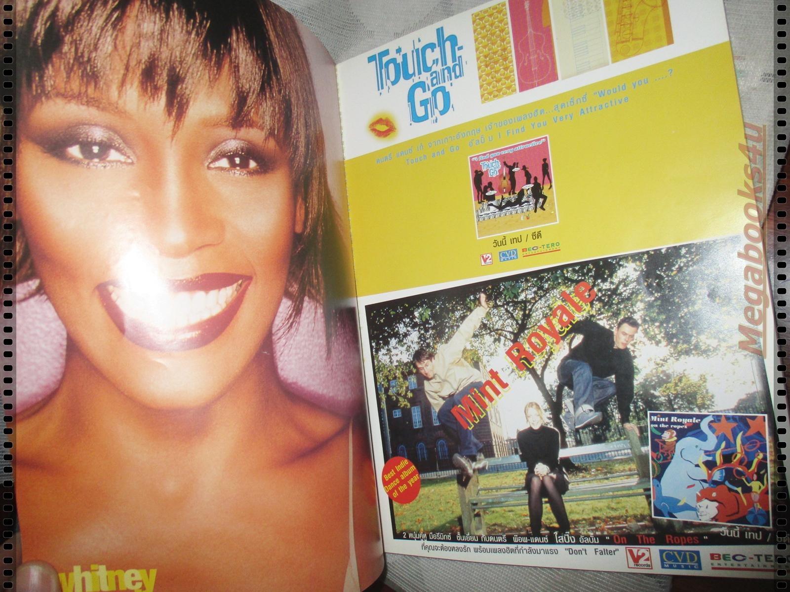 นิตยสารPOP MAGAZINE VOL.04 No.46 JUL.2000