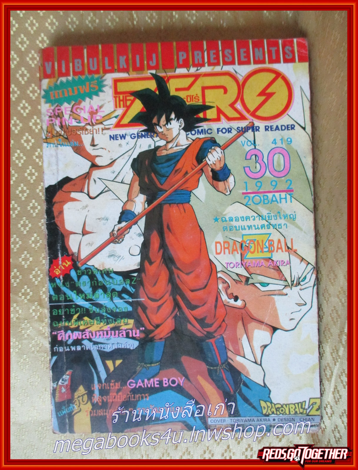 THE ZERO เดอะซีโร่ Vol.419 ปี1992 การ์ตูนรายสัปดาห์