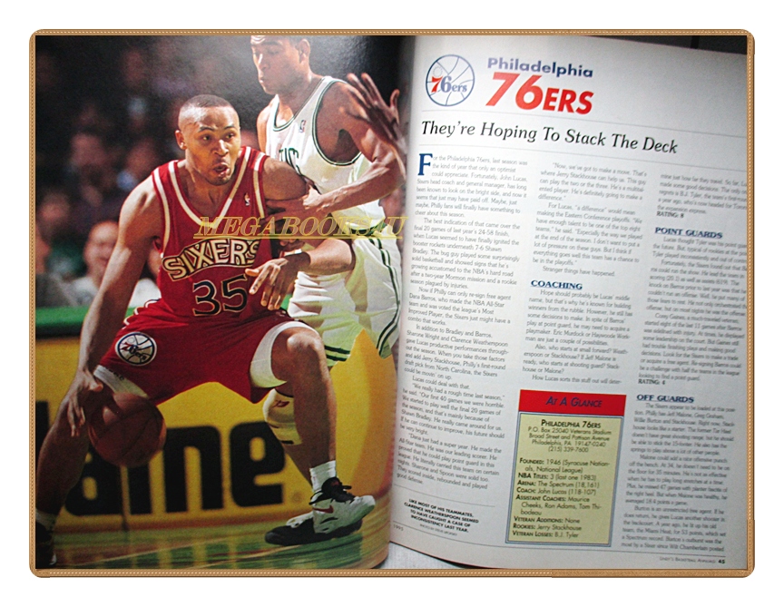 บาสเก็ตบอลอเมริกา '95-'96 CLASH OF THE TITANS