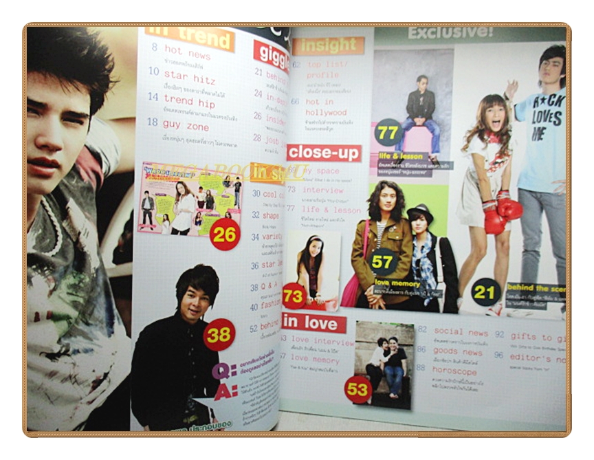 นิตยสารIN,IN MAGAZINE เล่ม099 APR.2009 สภาพดี ปกมาริโอ เมาเร่อ