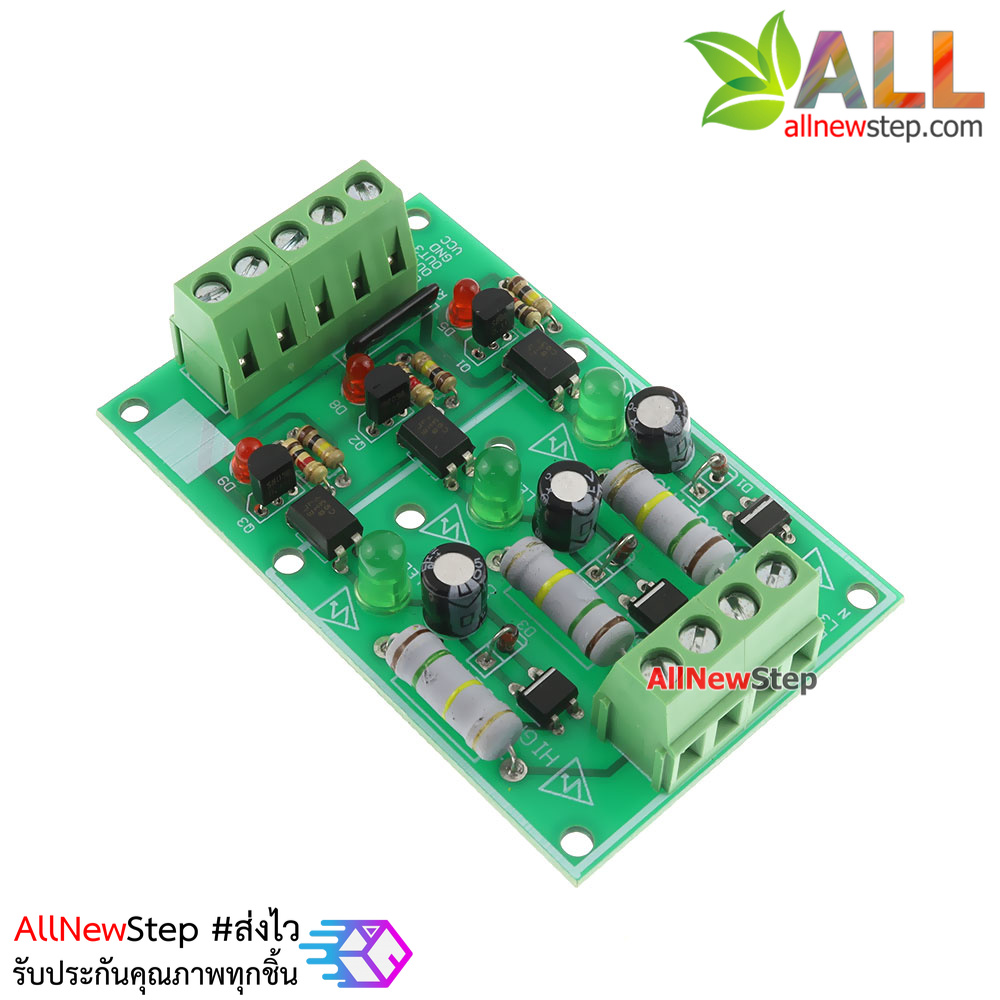 โมดูลแยกตรวจจับแรงดันไฟฟ้า AC 220V Optocoupler Voltage Adaptive Isolation Board 3 channel