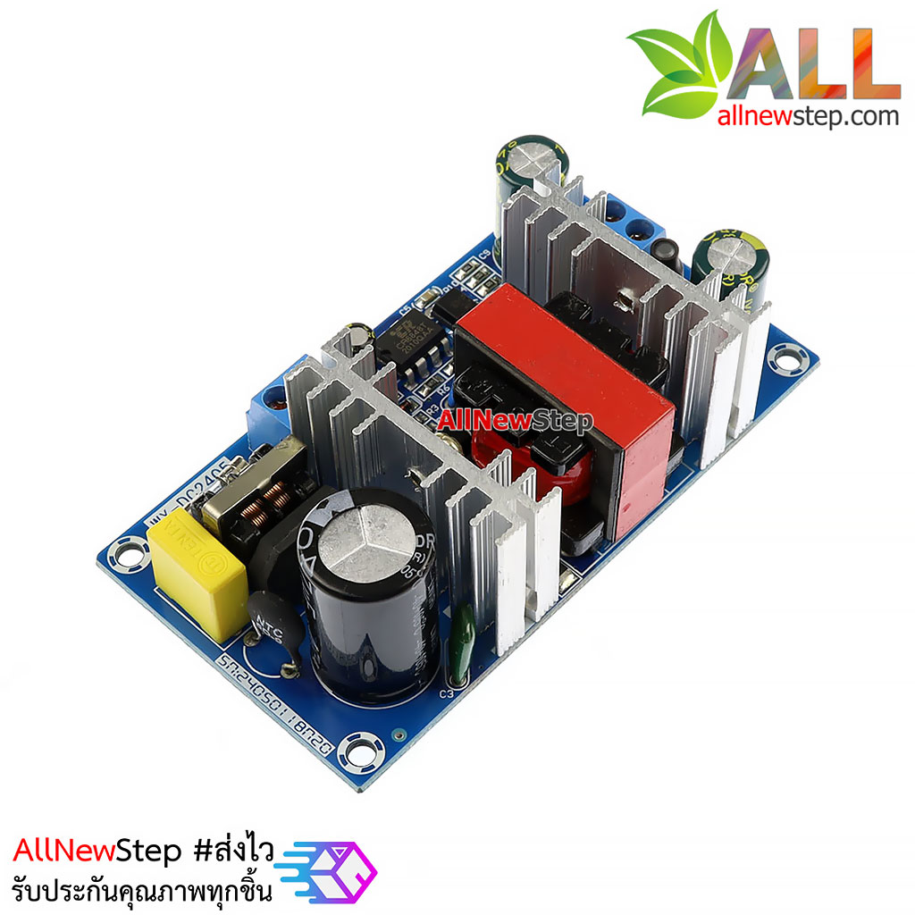 Power Supply 12V 4A AC220 to 12V แหล่งจ่ายไฟ 12V 4A กระแสสูงสุด 6A power adapter