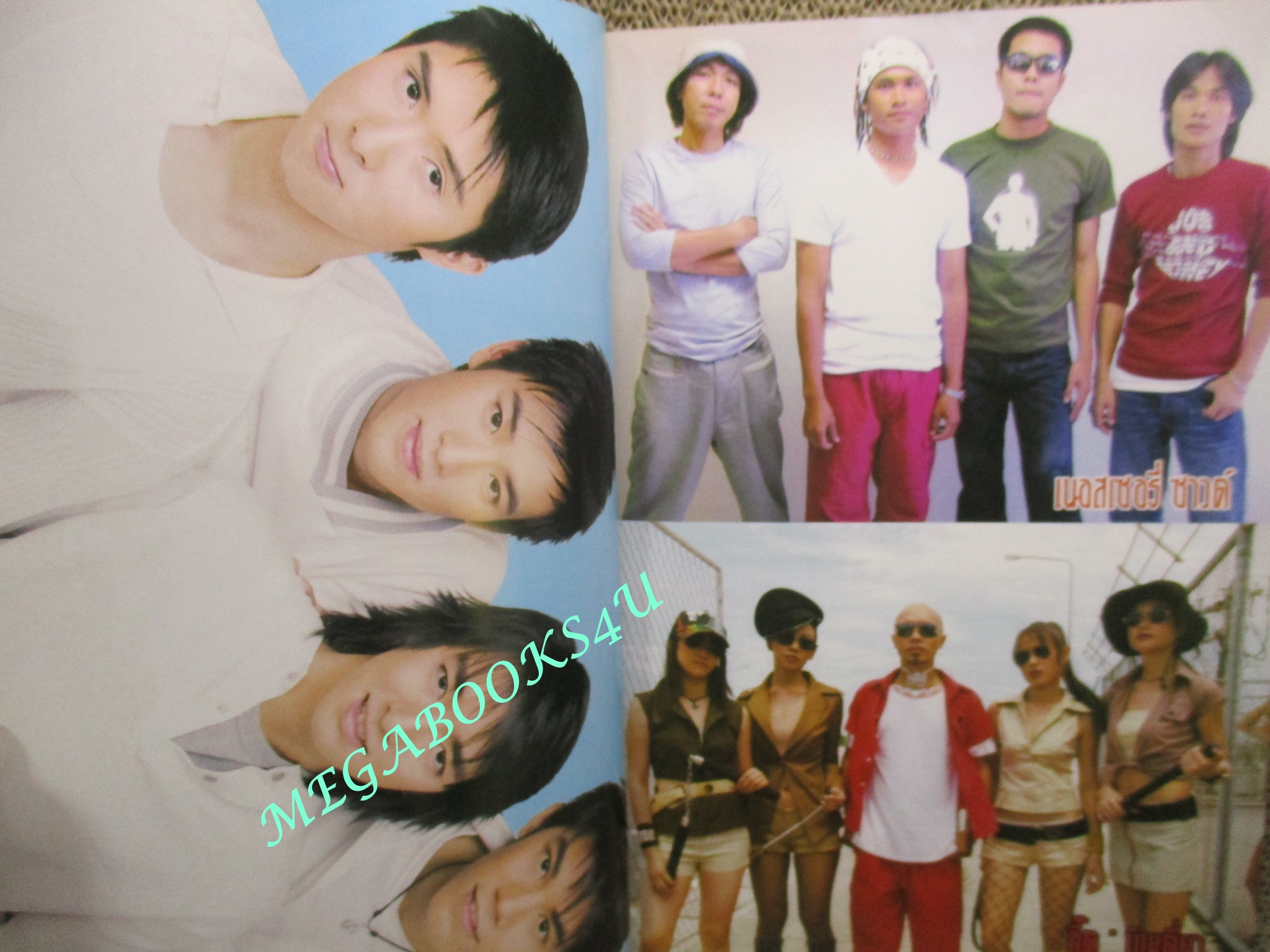 หนังสือเพลงพร้อมคอร์ดกีตาร์ SINGING VOICE ฉบับที่13 ปี2547 มีรูป เล็ก คาราบาว + ปู คำภีร์ ปกหลัง