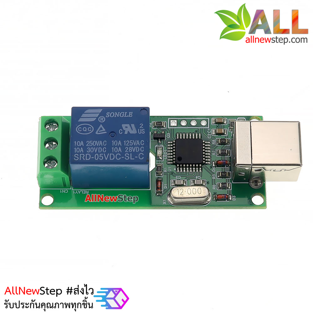 Relay Usb Module Usb Relay 1 Channal โมดูล Relay 1 ช่อง ควบคุมด้วย USB