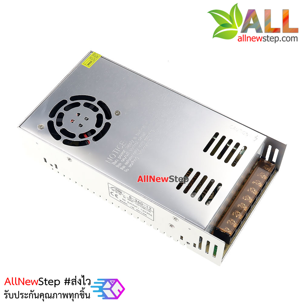 แหล่งจ่ายไฟ 12V 30A 360W สวิทชิ่งเพาเวอร์ซัพพลาย Switching Power supply