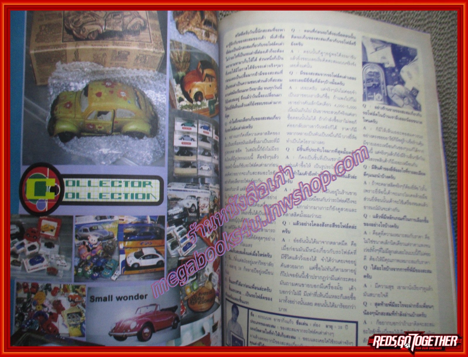 นิตยสารโมเดล HOBBY&TOYS Vol.38/2544