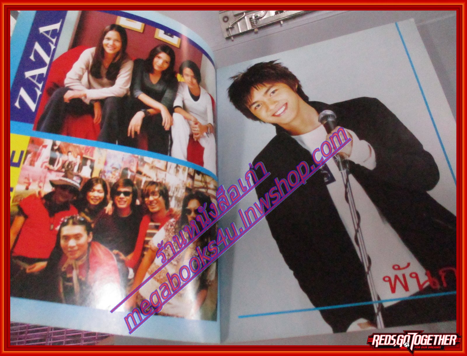 หนังสือเพลงพร้อมคอร์ดกีตาร์ MUSIC SQUARE 012 ปี2542