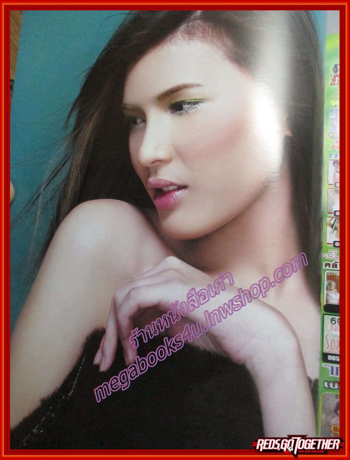 นิตยสารทีวีอินไซด์ ฉบับที่182 ปี2550 ปก บี มาติกา