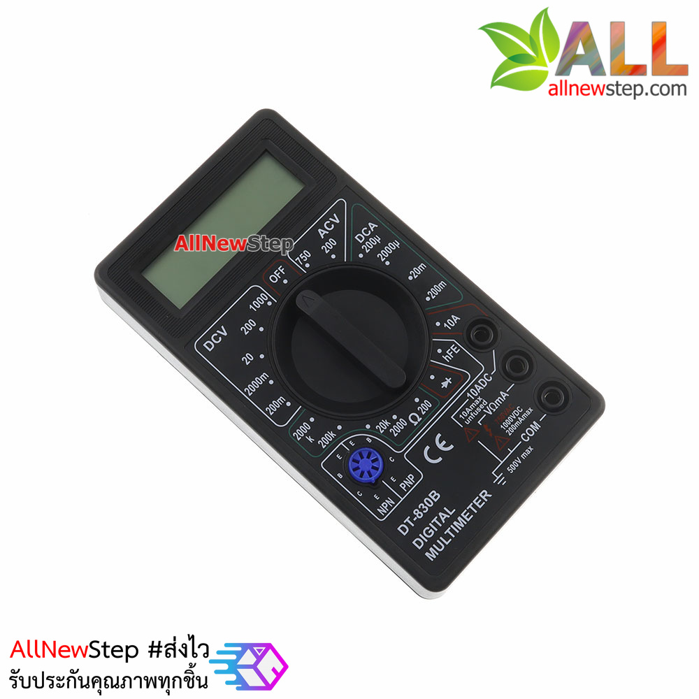 ดิจิตอลมัลติมิเตอร์ digital multimeter รุ่น DT-830B คละสี