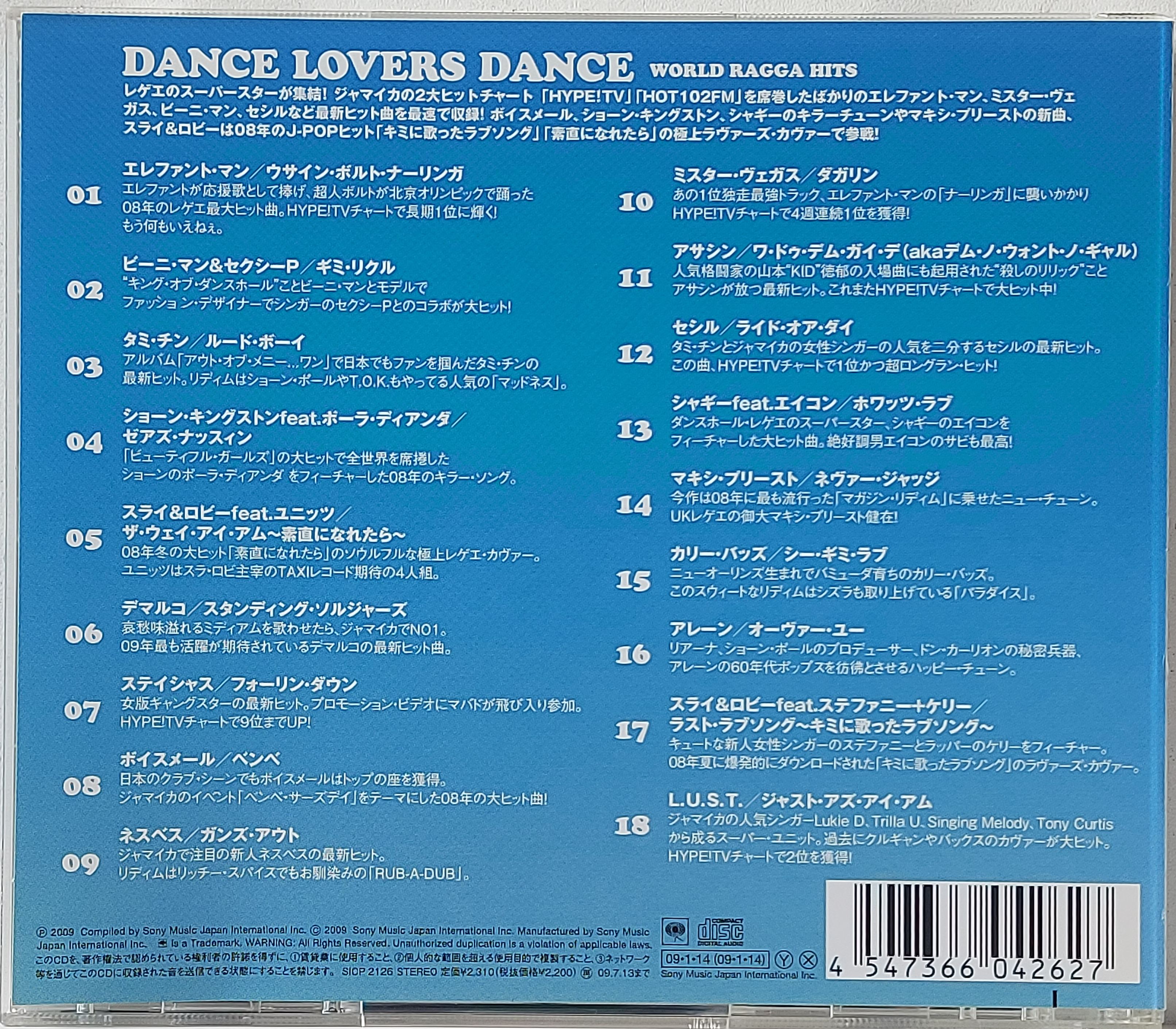 CD,Dance Lovers Dance - World Ragga Hits (Various Artists)(2009)(Japan)