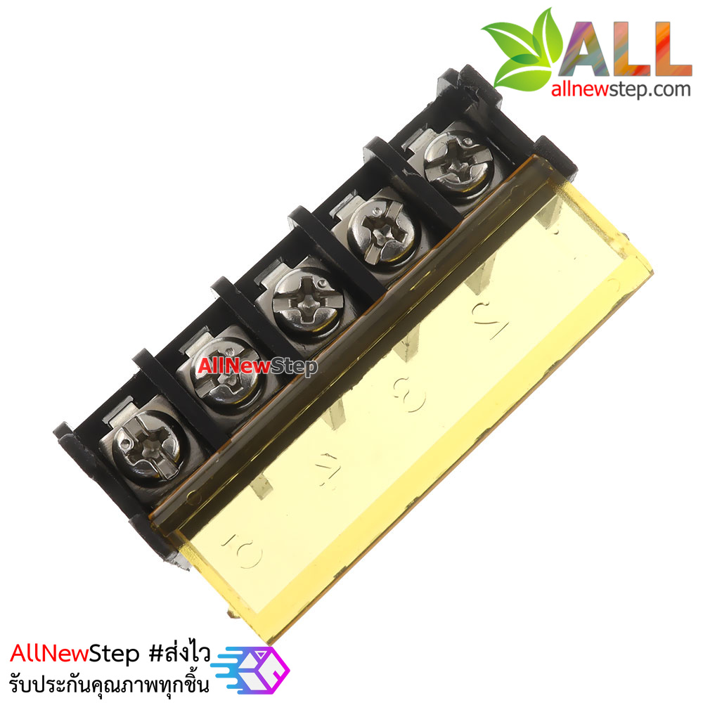 ขั้วต่อ Terminal Block 5 ขา พร้อมฝาปิด Terminal block with cover 5p