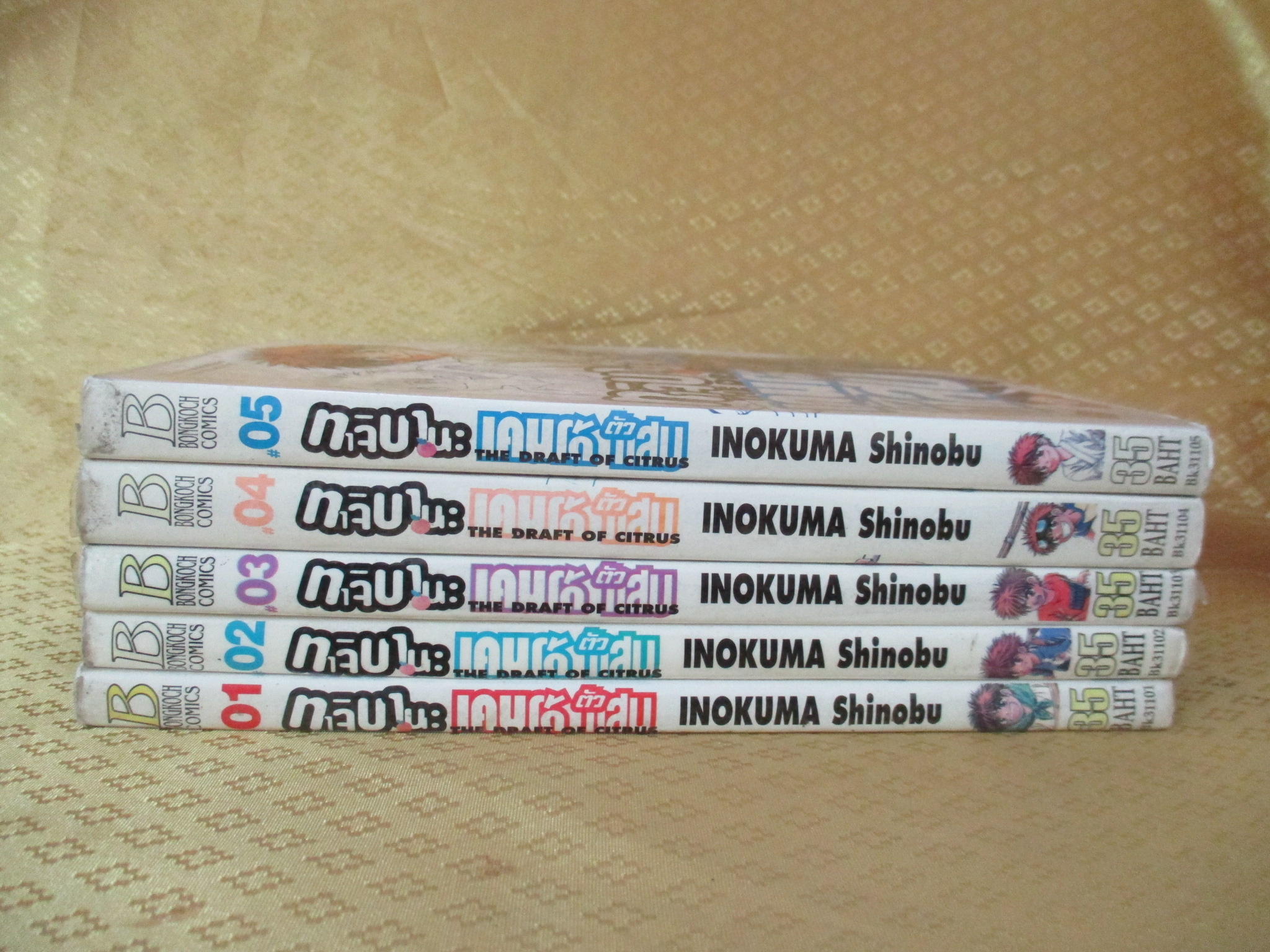 การ์ตูนเช่า ทาจิบานะ เคนโด้ตัวแสบ ครบชุด5เล่มจบ โดย xxx สนพ.บงกช